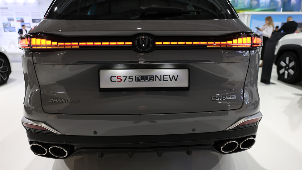 Changan CS75 Plus