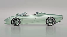 Pagani показала новый эксклюзивный спидстер Codalunga