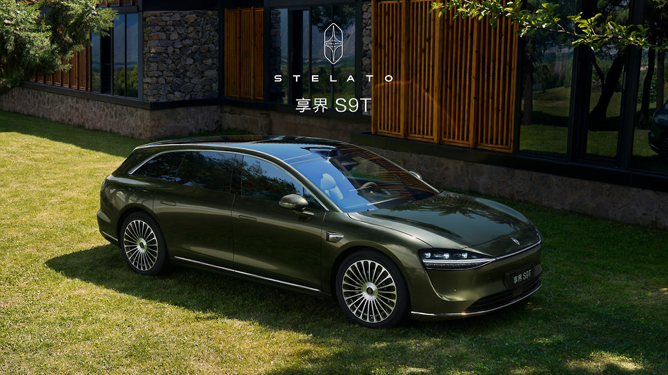 Универсал Stelato S9T