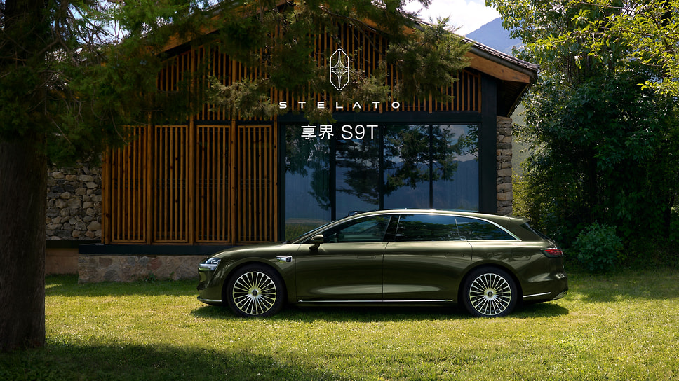 Универсал Stelato S9T