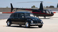 Уникальный лимузин Volkswagen Beetle из Голливуда уйдет с молотка