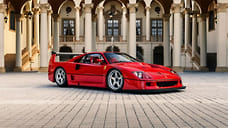 Культовая Ferrari F40 LM может уйти с молотка за рекордную сумму