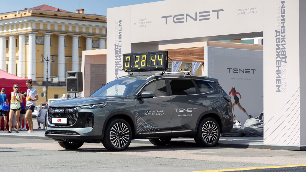 Российская марка Tenet показала первые «живые» фото дебютного кроссовера