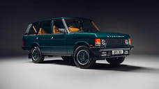 Британское ателье построит самый дорогой классический Range Rover