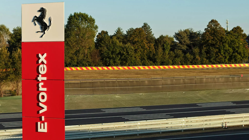 Испытательная трасса Ferrari E-Vortex