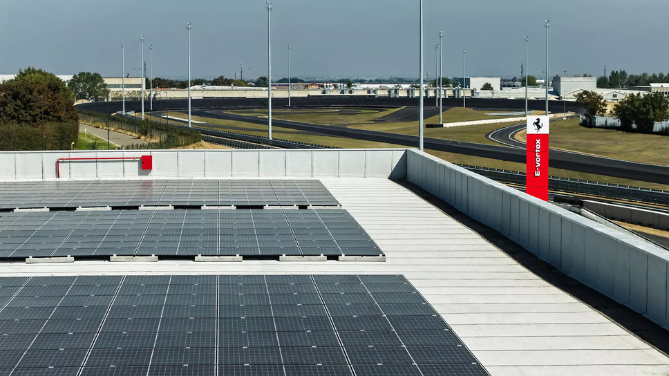 Испытательная трасса Ferrari E-Vortex