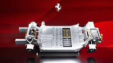 Ferrari раскрыла название своего первого электромобиля
