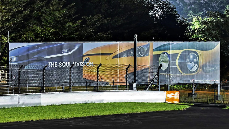 Тизер нового суперкара от Toyota