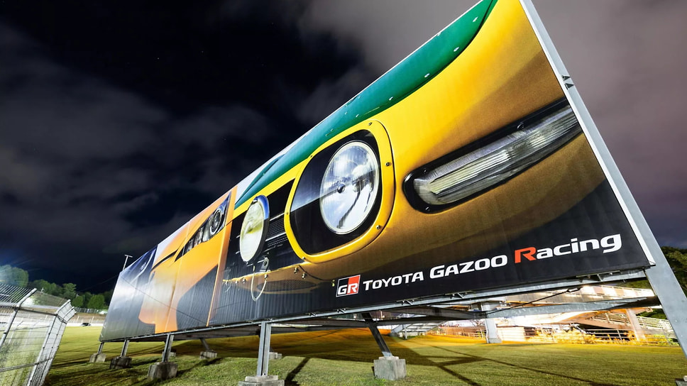 Тизер нового суперкара от Toyota