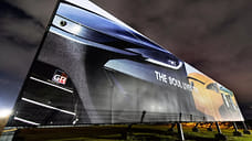 Toyota уточнила дату дебюта загадочного суперкара