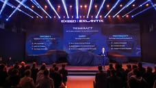 Exeed представил технологию Texxeract для гибридов и электрокаров