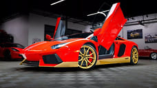 В продаже появился редкий Lamborghini Aventador, названный в честь Miura