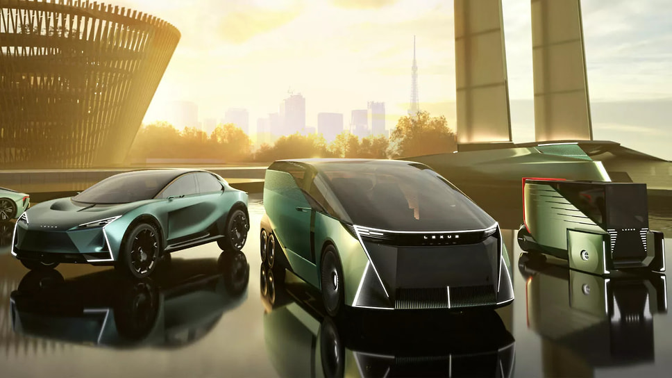 Концепты Lexus