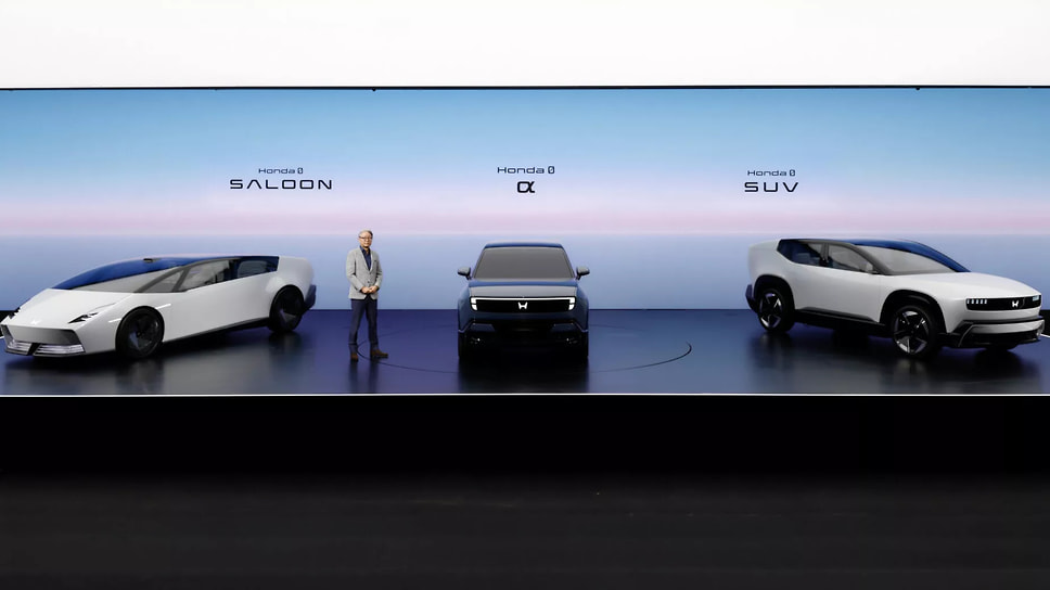 Семейство Honda 0