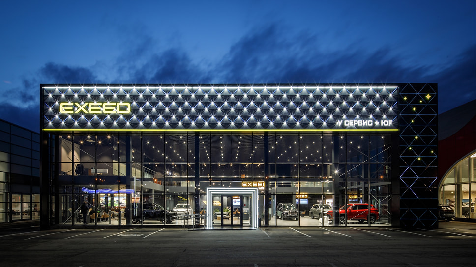 Дилерский центр Exeed