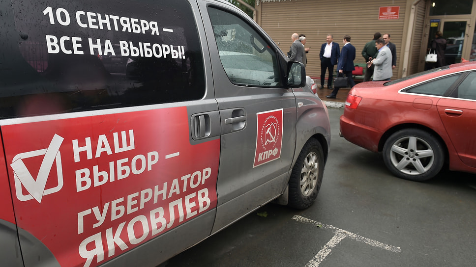 Предвыборная кампания в России: выборы губернатора Новосибирской области