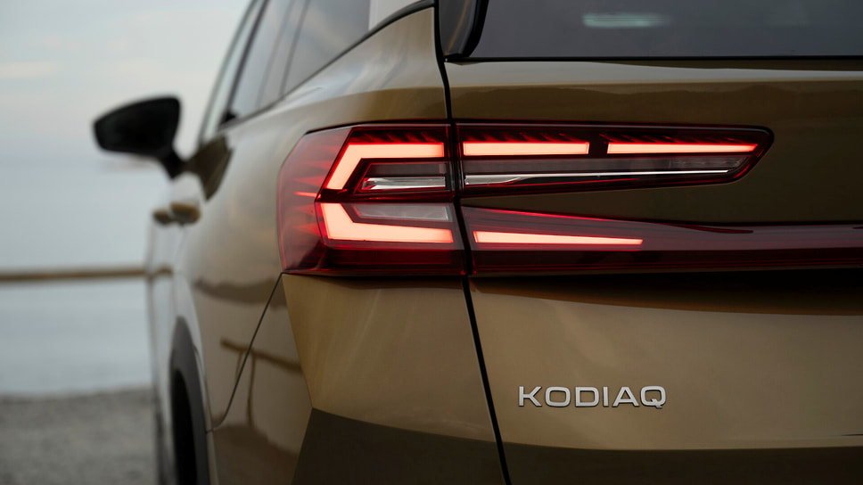 Skoda Kodiaq 
