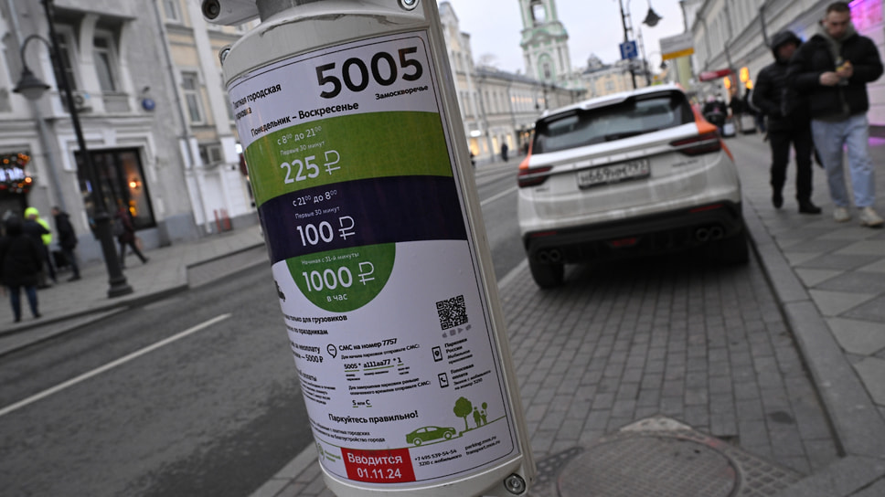 Стоимость парковки в Москве зависит не от погоды, а от удаленности от центра города. На Пятницкой улице тариф оплаты парковки доходит до 1000 рублей в час