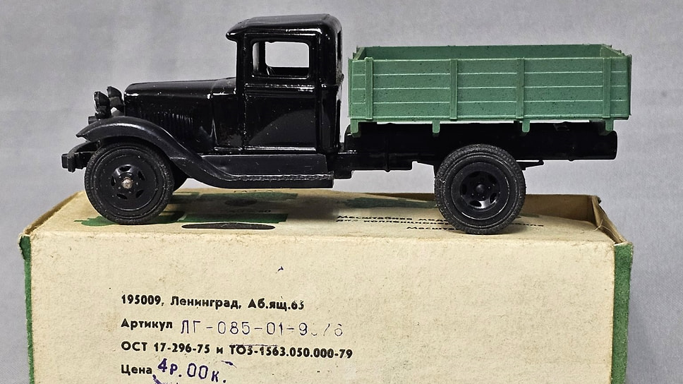Такие масштабные модели «полуторки» ГАЗ-АА делало одно из ленинградских оборонных предприятий, конкретно этот экземпляр выпущен в 1981 году. Во советские времена можно было купить за 4 рубля, сегодня — за 17 646 рублей и то после активных торгов: более тридцати участников и 105 ставок