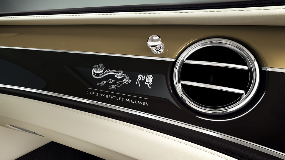 Фрагмент отделки передней панели одного из трех автомобилей Bentley, составляющих коллекцию «Вдохновлено Китаем»