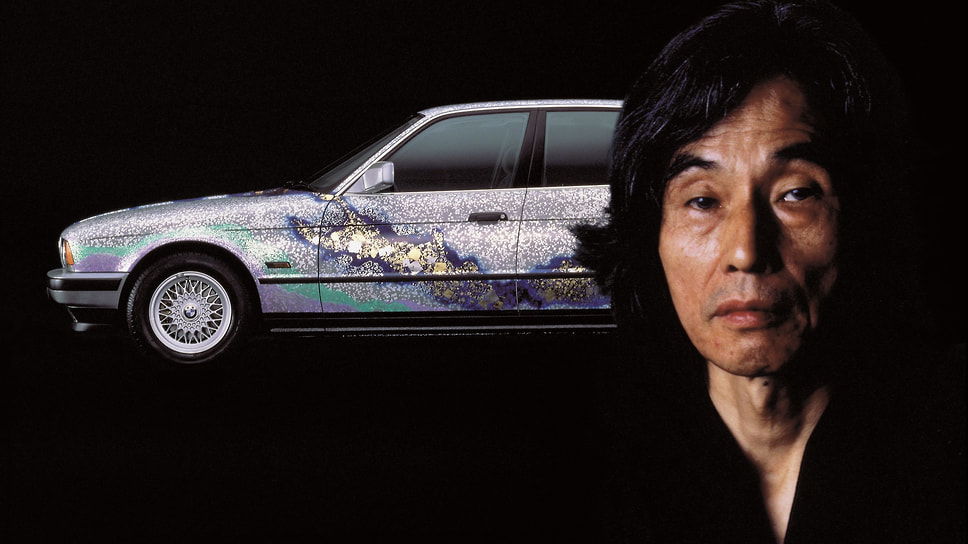 BMW Art Car #9 и Матазо Каяма