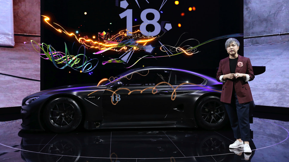 Арт-кар BMW #18 и Цао Фэй