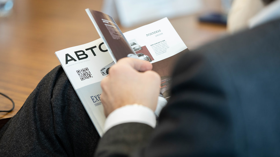 Конференция «Россия на электротяге: контуры автомобильного будущего»