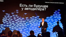 Fresh раскидывает сеть для автомобилей с пробегом