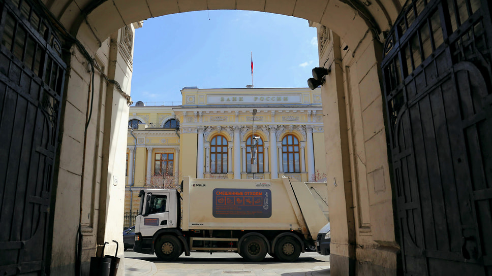 Мусоровоз у здания Центрального Банка России