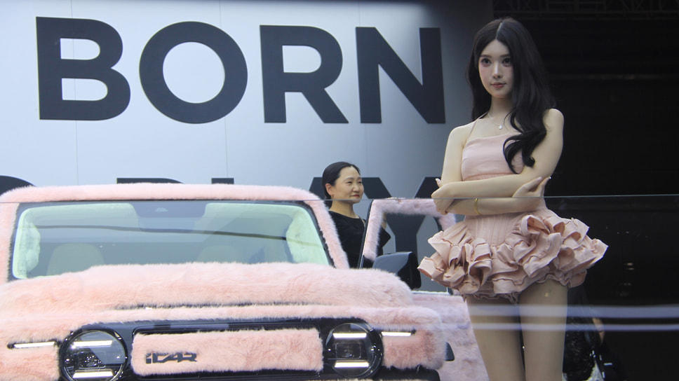 Born To Play — такой девиз выбрала для себя марка iCar