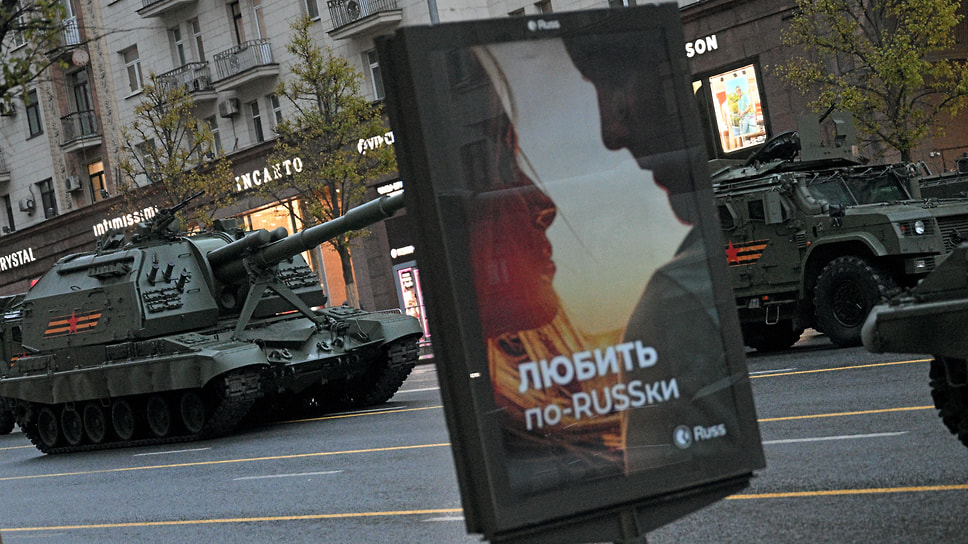 Прохождение военной техники по Тверской улице во время репетиции военного парада