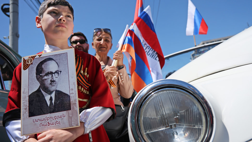 Участники акции памяти «Бессмертный полк» на улице Еревана