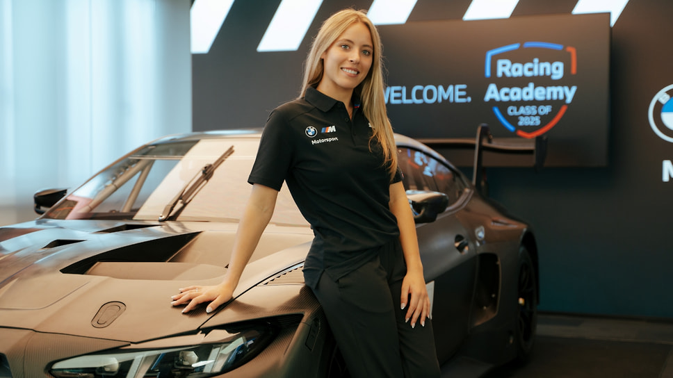Нереа Марти, участница Академии BMW M Racing