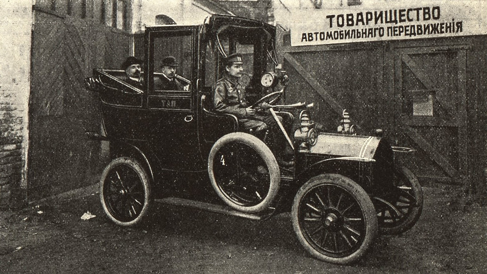 Первые московские таксомоторы были с кузовами типа ландоле, у которых открывался верх над пассажирами сзади. Над шоферами жесткой крыши не было — только легкий тент. Для работы в такси из соображений экономичности ТАП выбрало четырехцилиндровую модель 14/16 НР, но зато для зимних условий в салонах предусмотрели отопители, чего тогда не было во многих автомобилях. Гараж ТАПа размещался по адресу: улица Старая Басманная, дом № 8