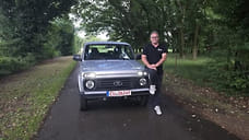 Продажи новых Lada Niva начались в Германии