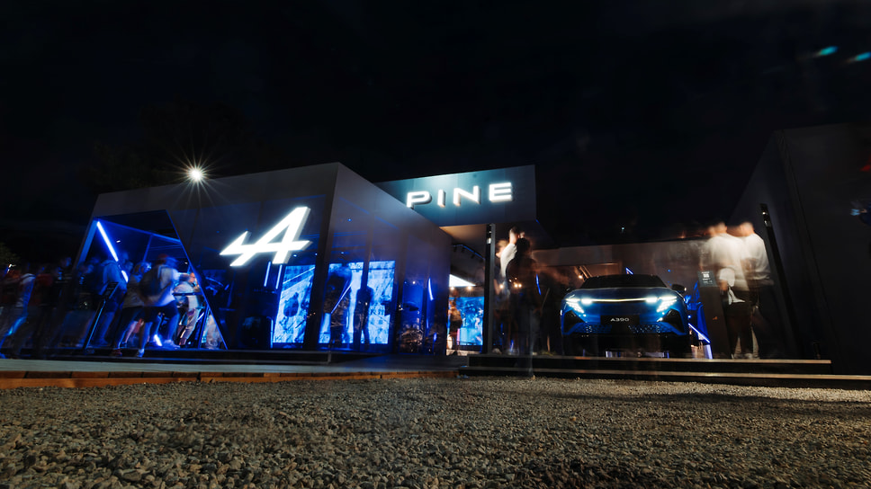 Павильон Alpine, специально возведенный к 70-летию марки
