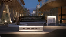12 новых компаний вошли в состав Toyota Woven City