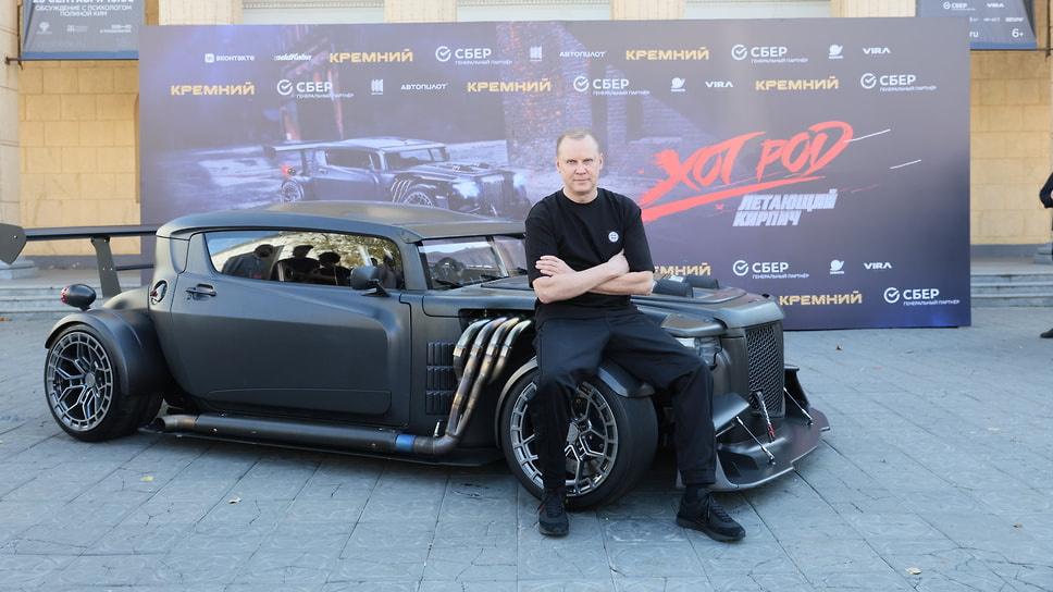 Сергей Кабаргин и созданный им Hot-Rod Flying Brick на кинофестивале «Кремний»