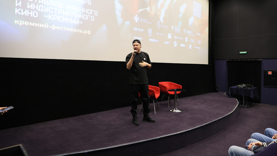 Сергей Кабаргин перед премьерным показом фильма «Хот Род &quot;Летающий кирпич&quot;» на кинофестивале «Кремний»