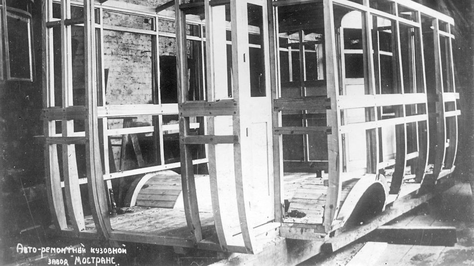 Автобусные кузова тогда изготавливались по кустарной технологии – сначала собирали деревянный каркас, потом обшивали его листовым железом, окрашивали, стеклили и отделывали изнутри. Практически штучное производство и ручная работа. Принцип работы был бригадным – одна группа рабочих строила один автобус от начала и до конца