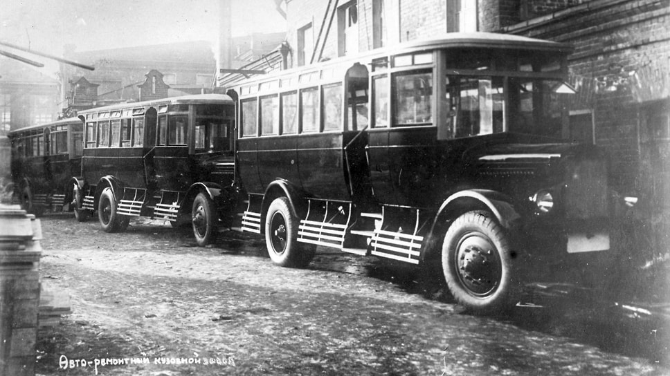 Новые автобусы на шасси Я-6 во дворе на Кожевнической улице. Новое название Авторемонтный кузовной завод появилось в 1930 году, как и сокращенный звучный вариант «Аремкуз»