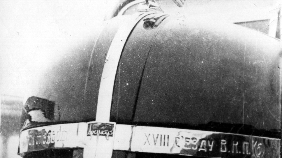 Автобус – подарок «Аремкуза» к XVIII-му съезду ВКП(б), март 1939 года