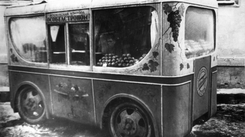 Автобусные и автомобильные кузова были не единственной продукцией «Аремкуза» в 30-е годы. Так, завод делал партии крытых автолавок