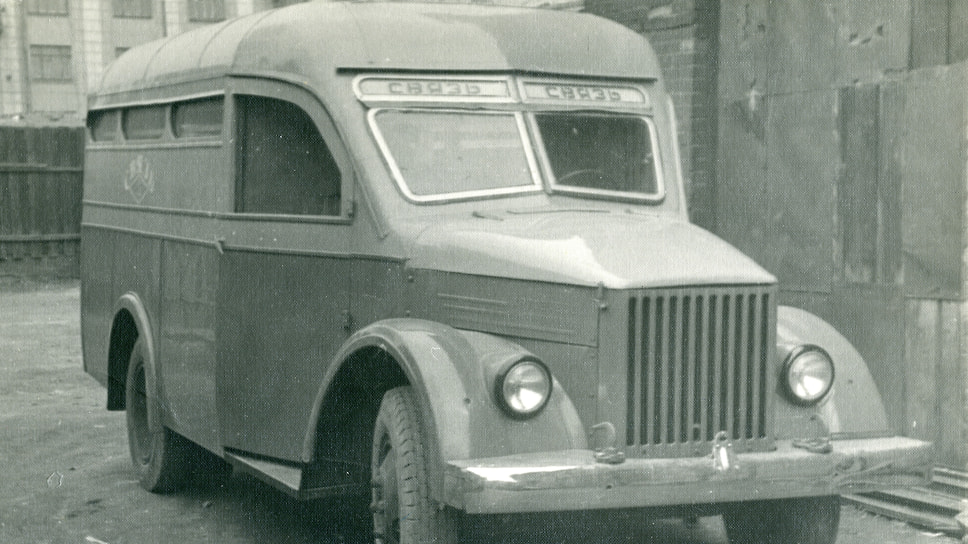 В 1951 году была выпущена партия фургонов «Связь» на базе грузовика ГАЗ-51 для московского почтамта. Кузов такой формы с сильным наклоном ветрового стекла изначально предназначался для катафалка – «Аремкуз» тоже их выпускал – но затем использовался для пассажирского автобуса и фургонов различного назначения