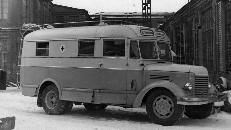 В 1952 году на «Аремкузе» построили ветеринарную лабораторию на шасси ЗИС-150. Выпуск такого специального транспорта одобрял и поддерживал маршал Советского Союза Семен Михайлович Буденный, который в послевоенные годы занимал должности заместителя наркома земледелия СССР по коневодству и инспектора кавалерии Советской армии. Маршал Буденный даже посещал завод «Аремкуз» для осмотра передвижной ветлаборатории