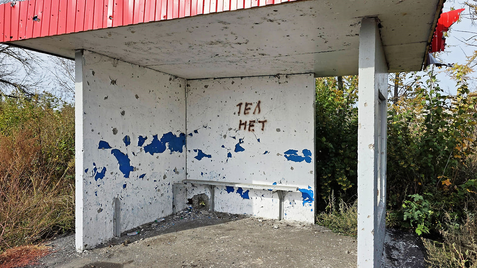 Остановка общественного транспорта в Курской области