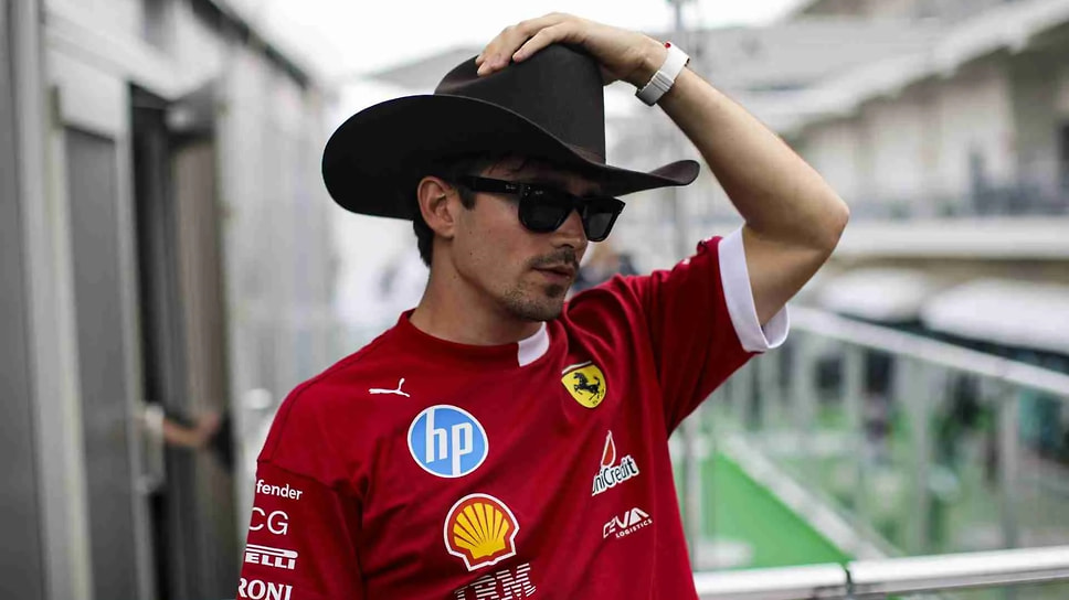 Не появиться перед местной публикой в ковбойской шляпе не может себе позволить даже монегаск по рождению Шарль Леклер