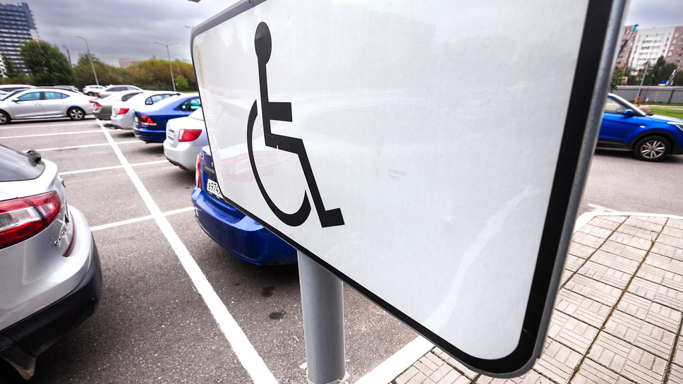Дорожный знак «Парковка для инвалидов» возле торгового центра в Санкт-Петербурге  