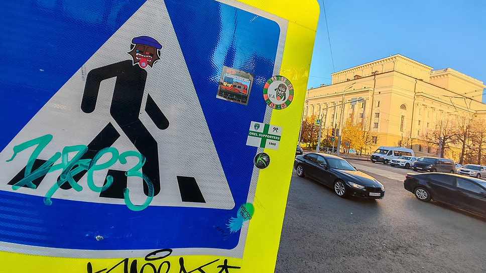 Дорожный знак «Пешеходный переход» на фоне здания Татарского театра оперы и балета имени Мусы Джалиля в Казани