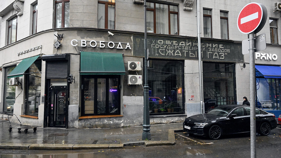 Припаркованный автомобиль возле дома с исторической вывеской «Объединение государственных кислородных заводов &quot;Сжатый газ&quot;». Москва, Кривоколенный переулок